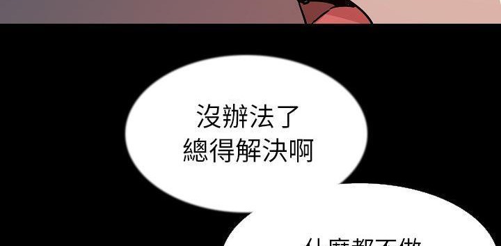101P - 肉体