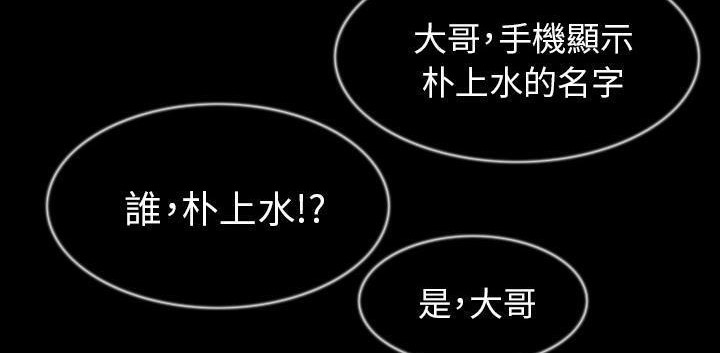 107P - 肉体