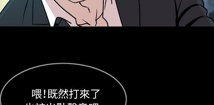 110P - 肉体