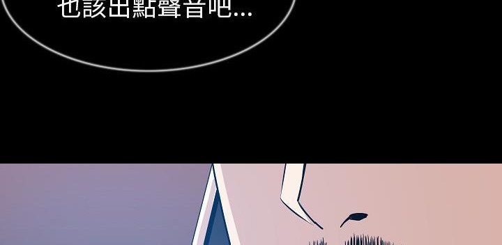 111P - 肉体