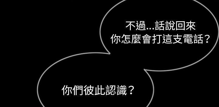 113P - 肉体