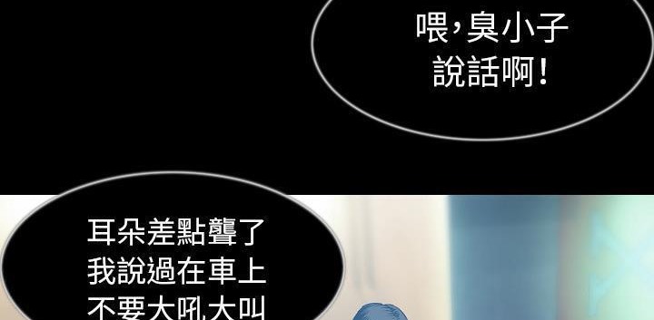 115P - 肉体