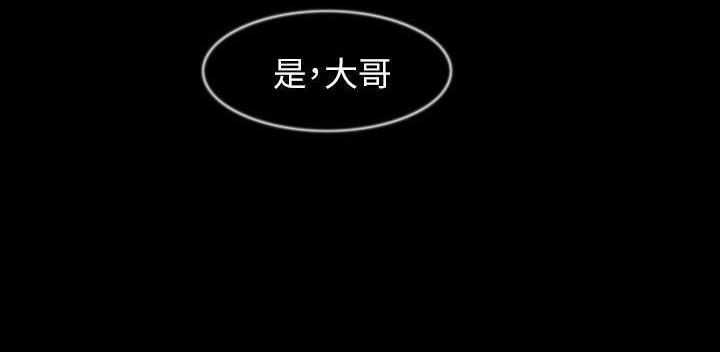 118P - 肉体