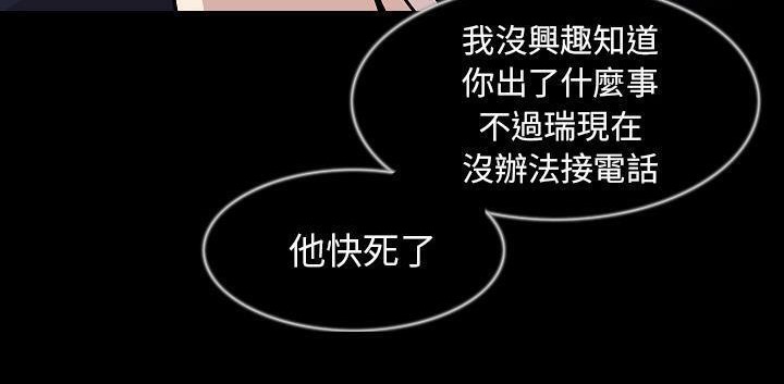 121P - 肉体