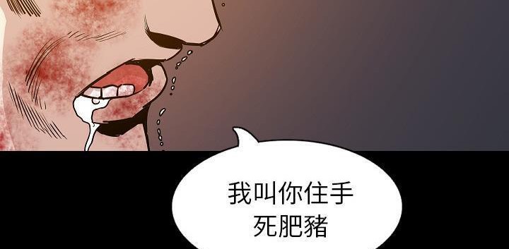 135P - 肉体