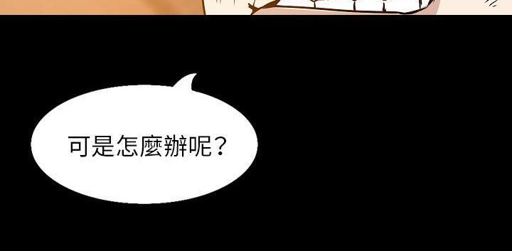 138P - 肉体