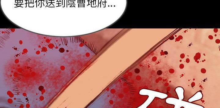 143P - 肉体