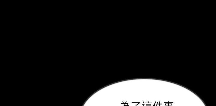 145P - 肉体