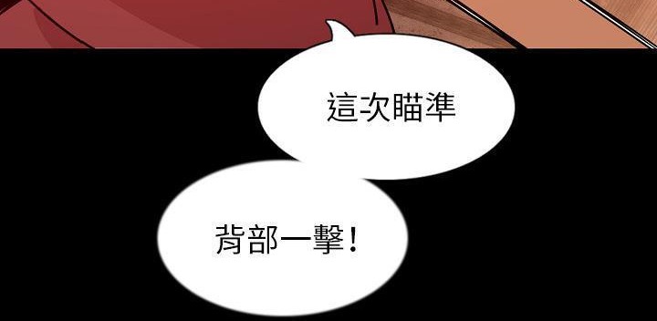 154P - 肉体