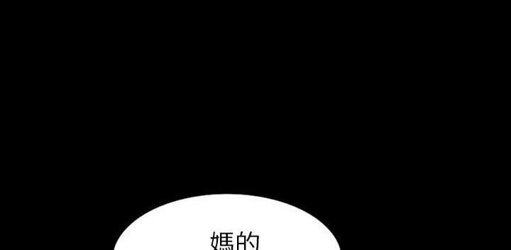 168P - 肉体