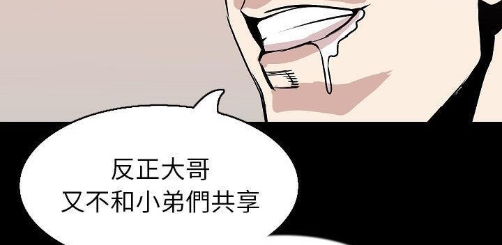 174P - 肉体