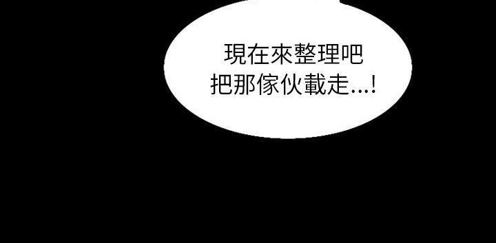 17P - 肉体