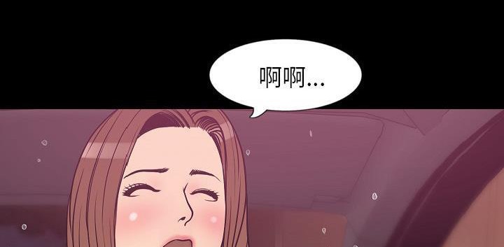 184P - 肉体