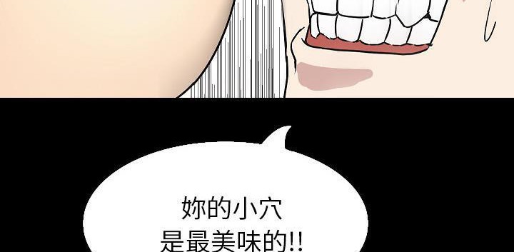 192P - 肉体