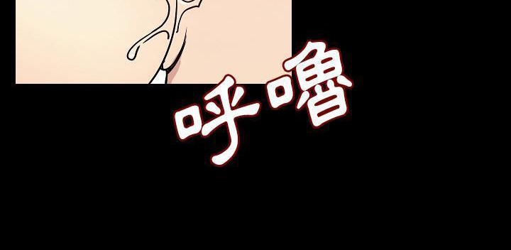 195P - 肉体