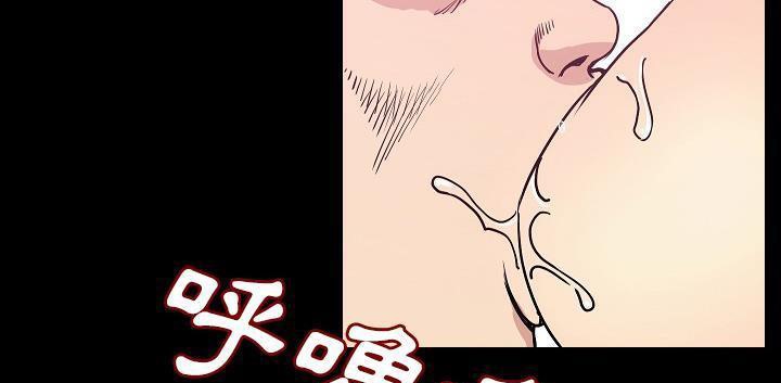 197P - 肉体