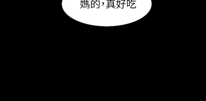 205P - 肉体