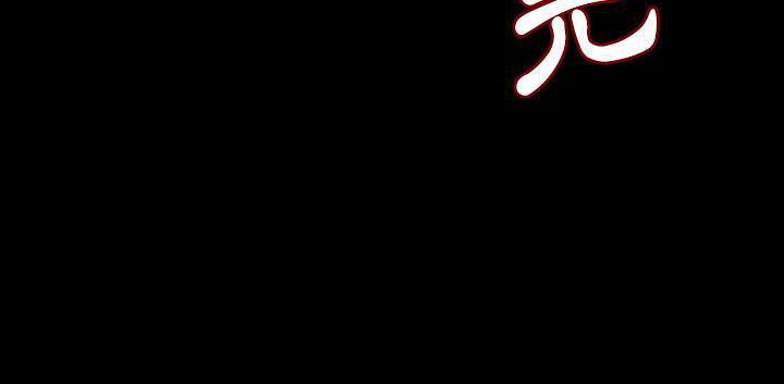 208P - 肉体