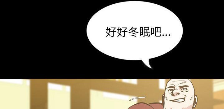 21P - 肉体