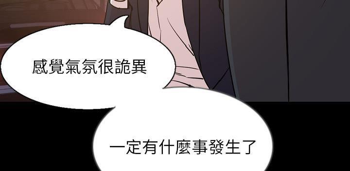 225P - 肉体