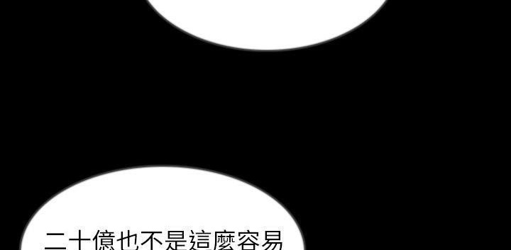 226P - 肉体