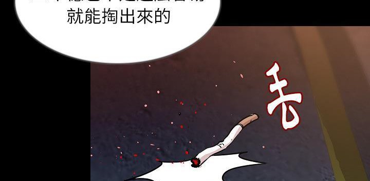 227P - 肉体