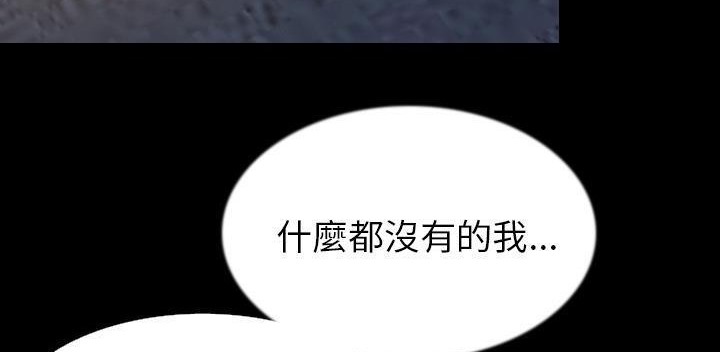 230P - 肉体