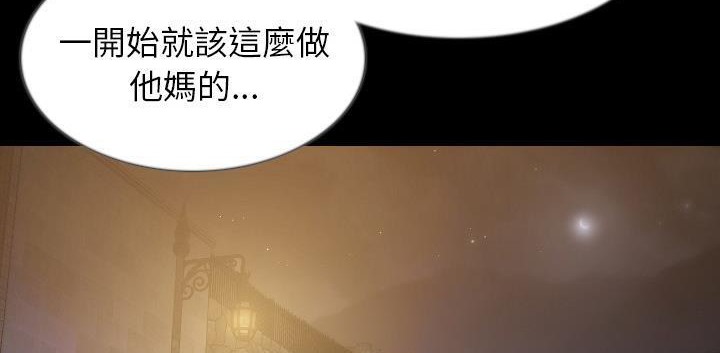 236P - 肉体
