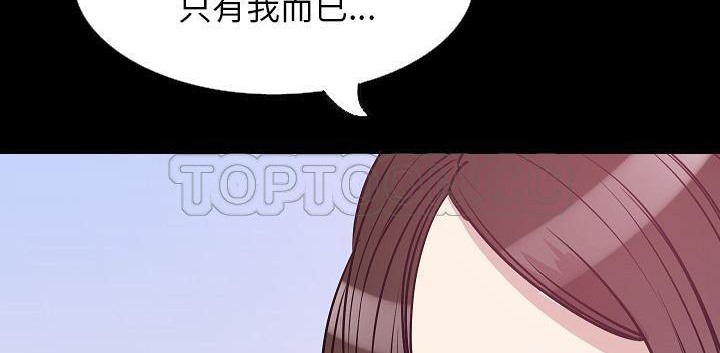 270P - 肉体