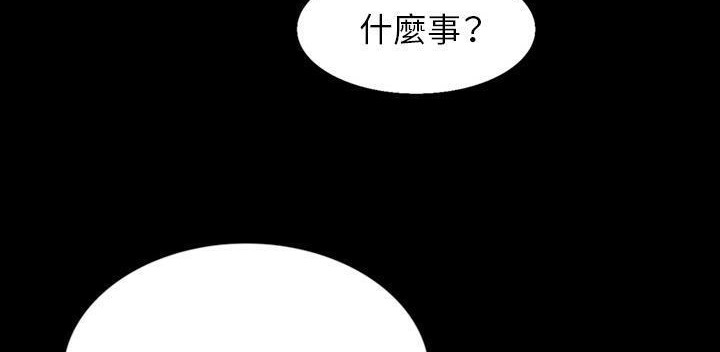 27P - 肉体