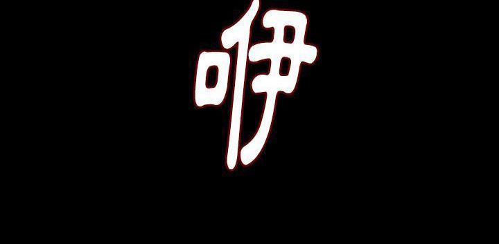283P - 肉体