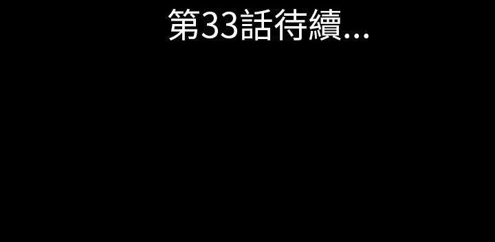 285P - 肉体