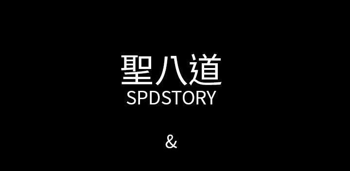 286P - 肉体