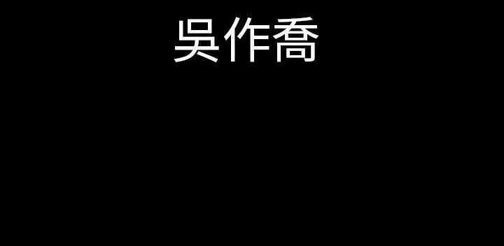 287P - 肉体
