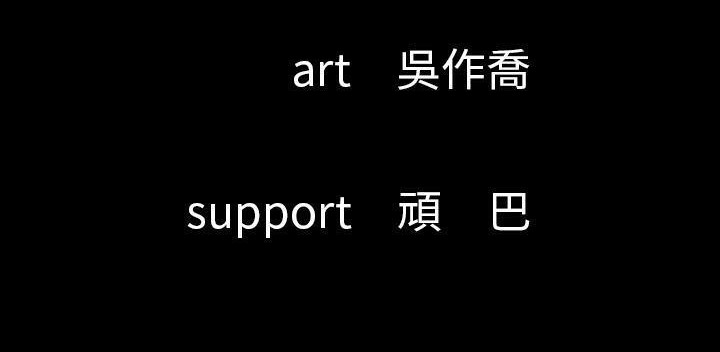 41P - 肉体