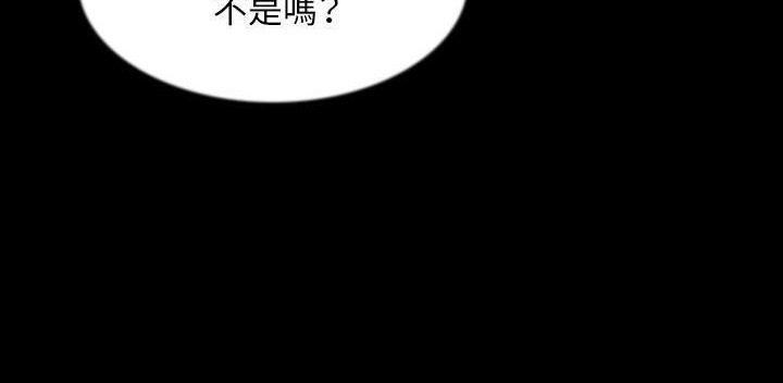 48P - 肉体