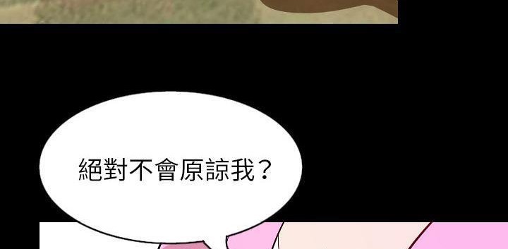 51P - 肉体