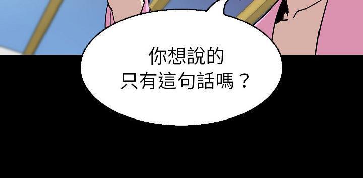 57P - 肉体