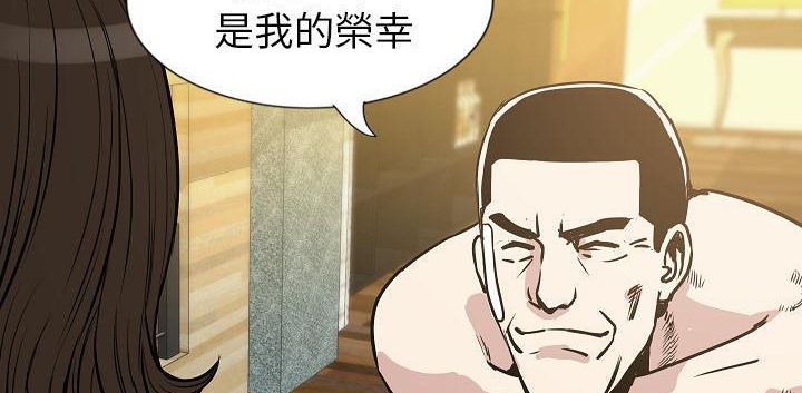 5P - 肉体