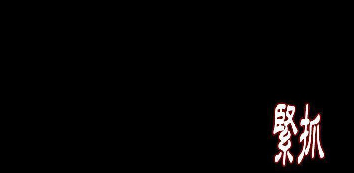 61P - 肉体