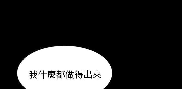 68P - 肉体