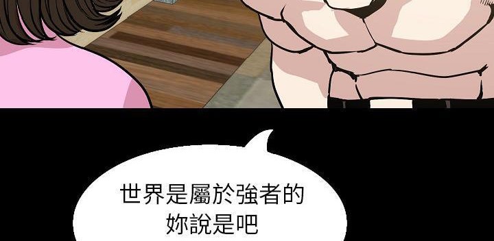 6P - 肉体