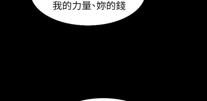 7P - 肉体