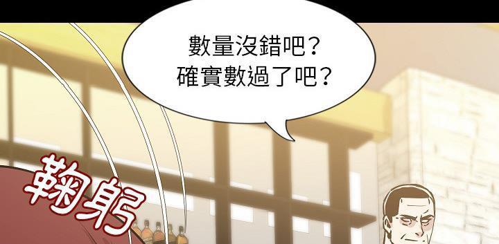 8P - 肉体