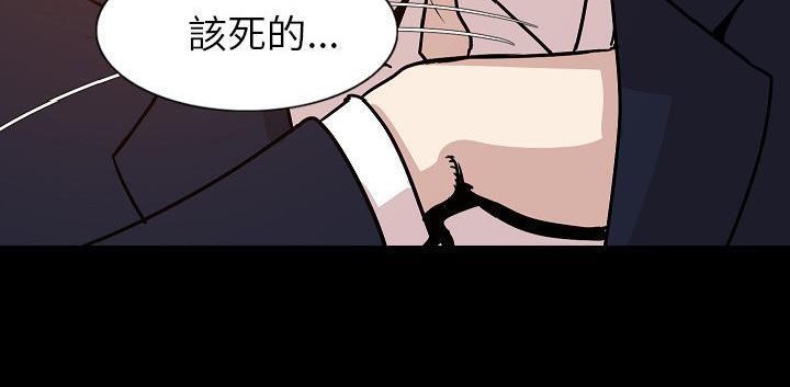 93P - 肉体