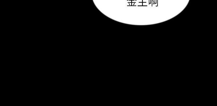 98P - 肉体
