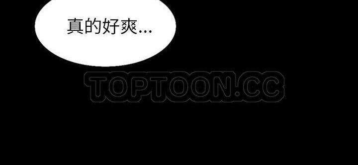 109P - 肉体
