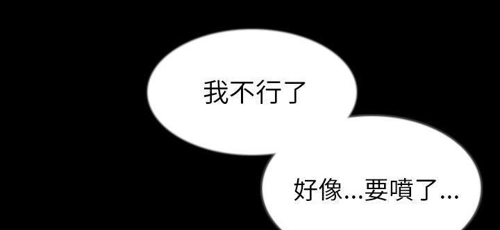 110P - 肉体