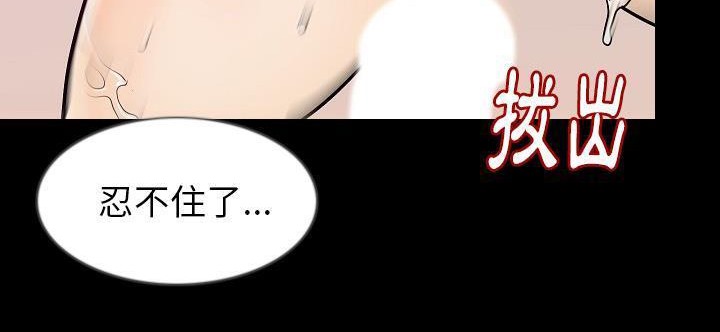 112P - 肉体