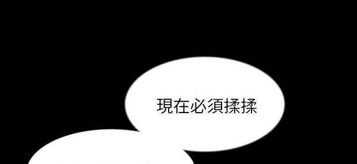 114P - 肉体